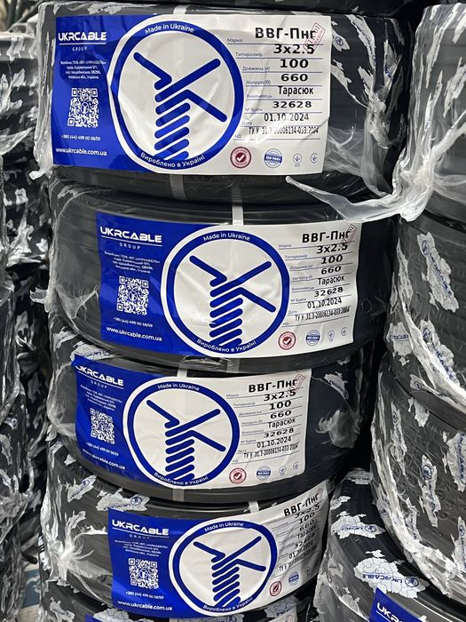 кабель  провод ввг пвс аввг сип шввп кгтп кгнв