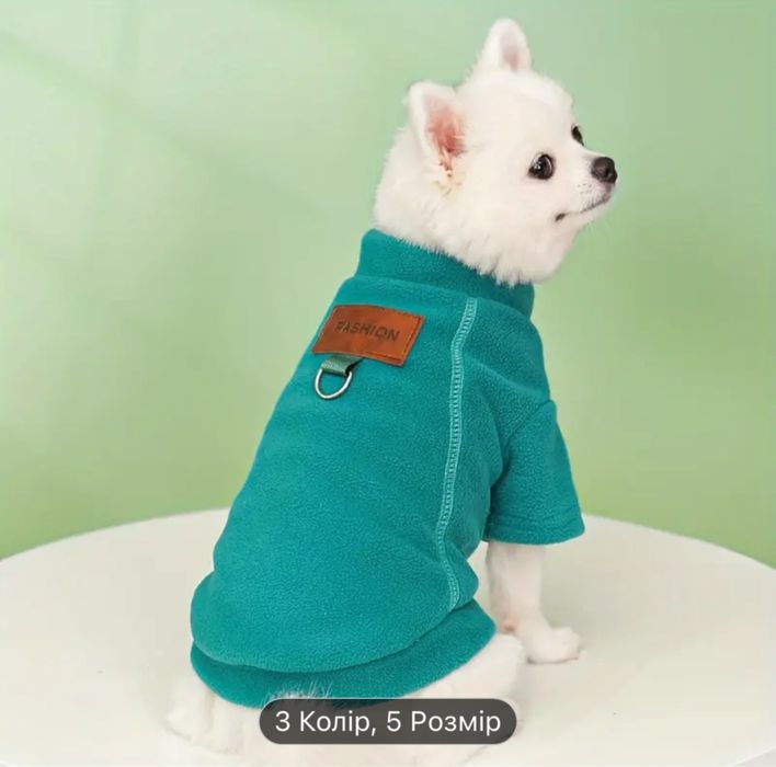Продам флісову кофтинку для собаки