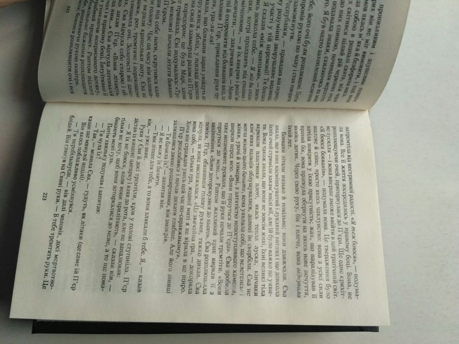 Історія Української держави двадцятого століття. Нагаєвський