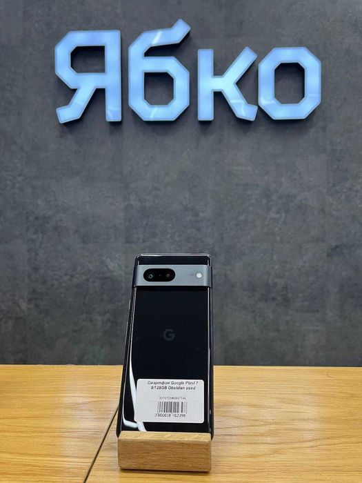 Вживані Google Pixel 7/7pro/8/8pro ЯБКО Кам'янське