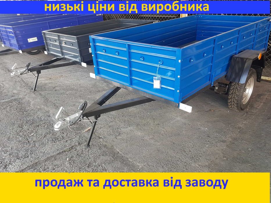 Легковой прицеп  Бобер от производителя. Причіп легковий
