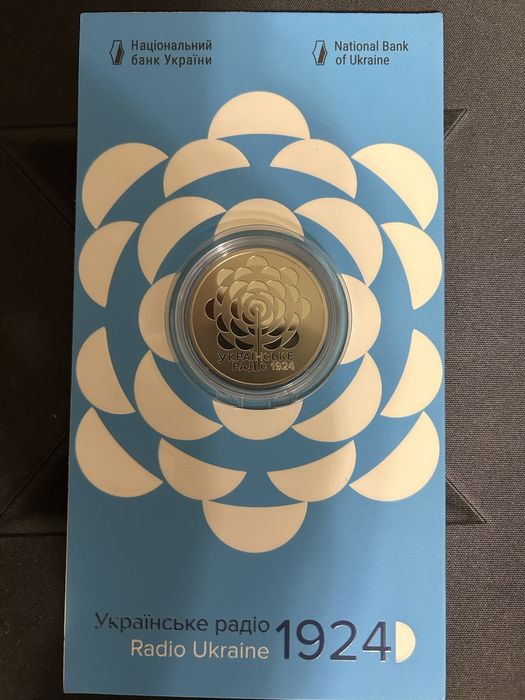 Продам ювілейні, обігові монети НБУ Буцефал, служба зовнішньої , орнек