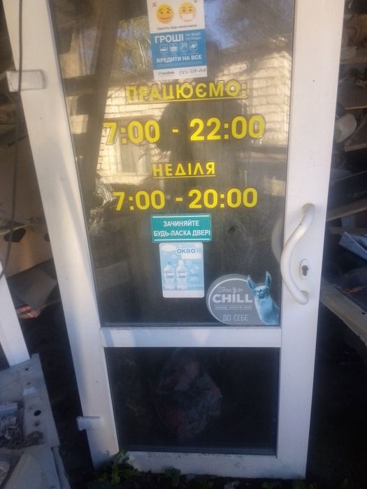 Продаються двохстворчаті двері