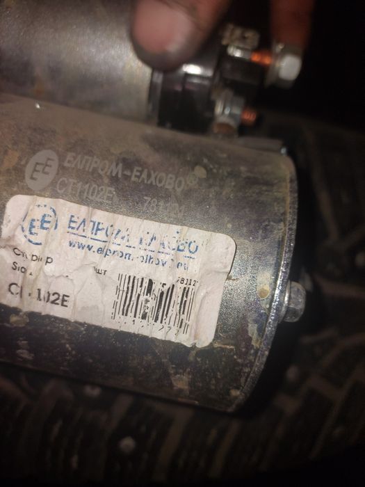 Газовый балон ...