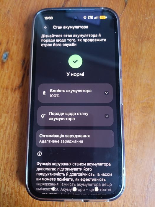 gogle pixel 9a працює зі всіма операторами