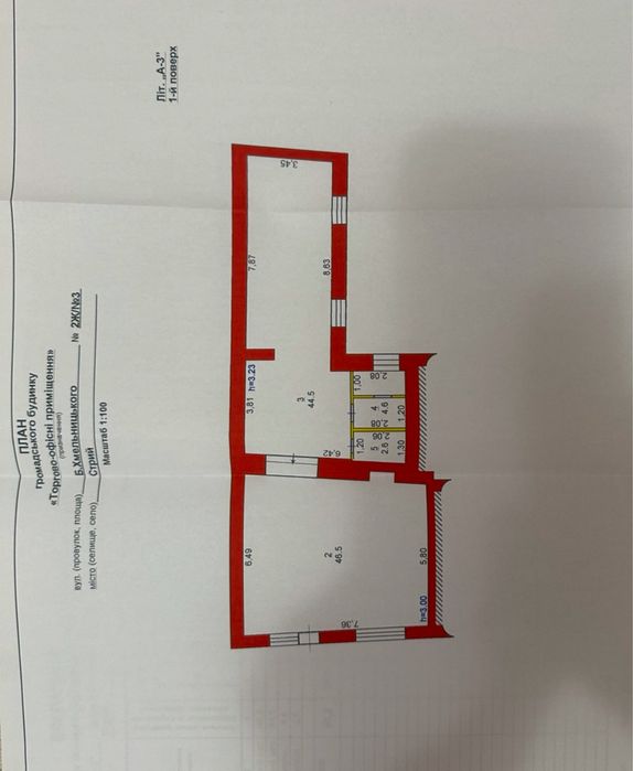 Здам приміщення вул. Хмельницького.