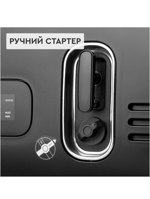 Інверторний бензиновий генератор DNIPRO M GX-8iN