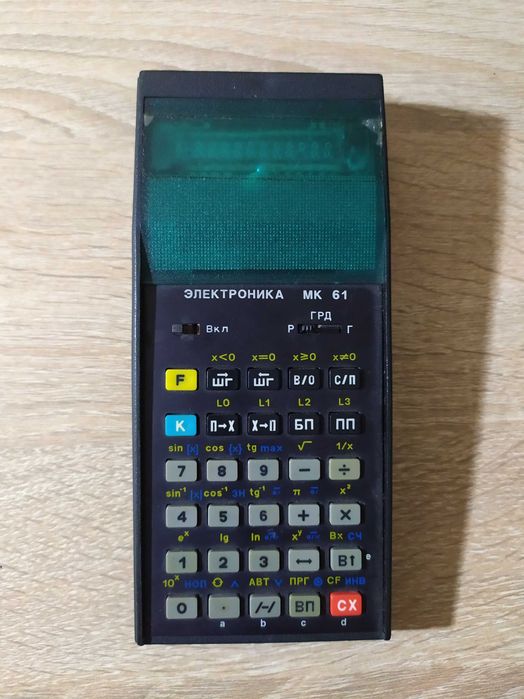Інженерний калькулятор СРСР!