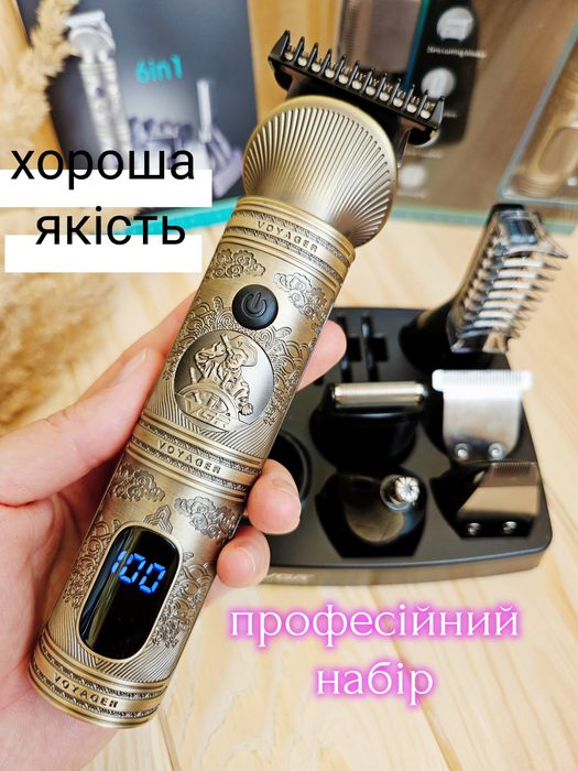 Професійний набір Vgr 106 тример машинка бритва стрижка металевий