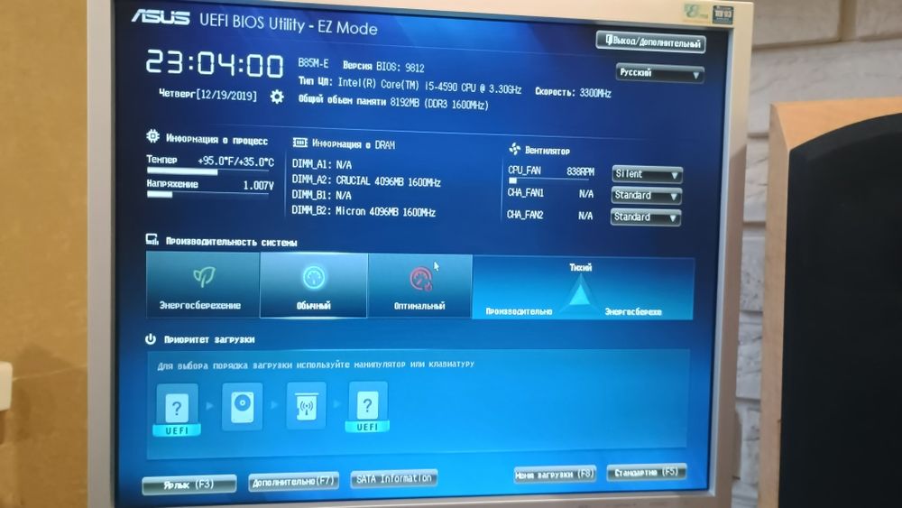 Мат.плата asus b85m-e + i5 4590+8gb ddr3