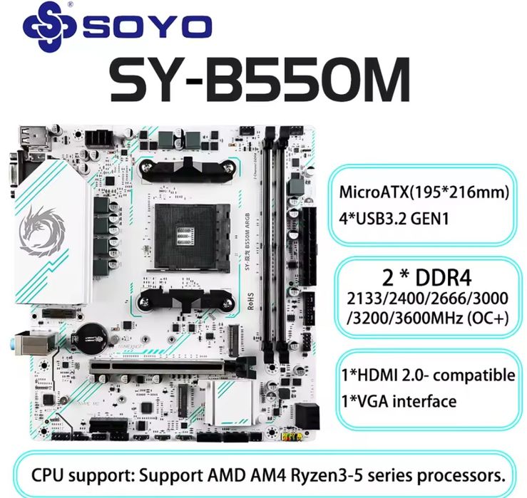 Ігрова материнська плата AM4 Soyo/MSI B550M  НОВА