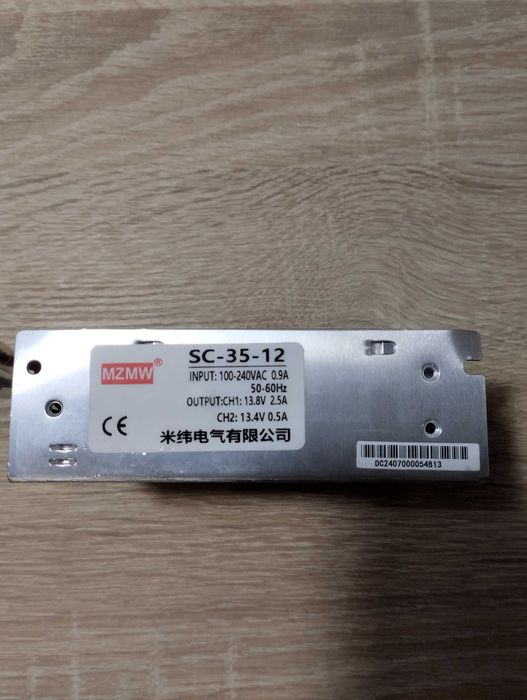 Безперебійний блок живлення