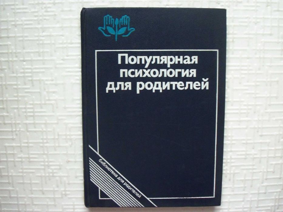 Педиатрия.  Здоровье мотери и ребенка.