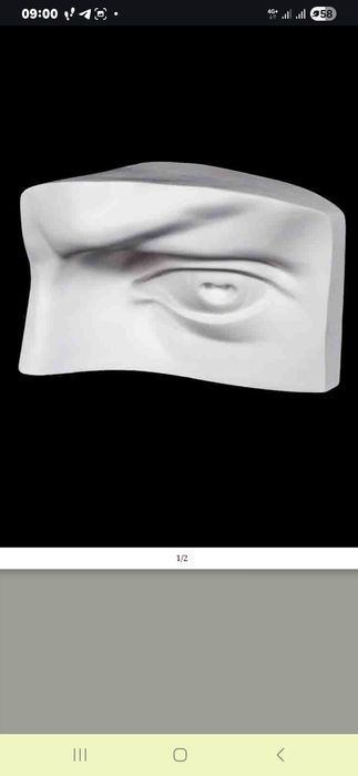 Гипсовая заготовка "глаз Давида"