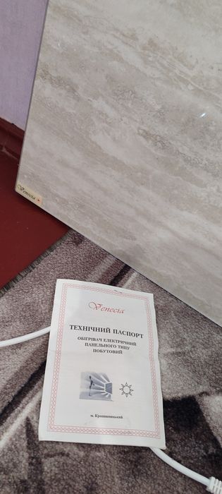 Обогреватель керамический