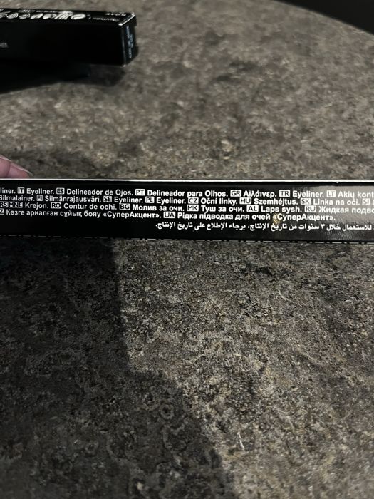 Avon Eyeliner nowy