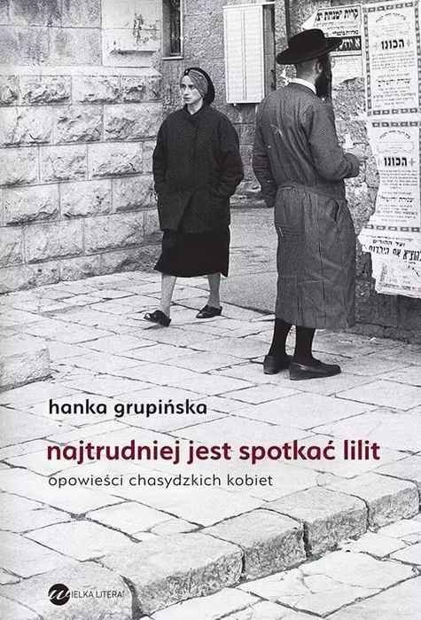 Najtrudniej jest spotkać Lilit. Wielka Litera Warszawa Śródmieście • OLX.pl