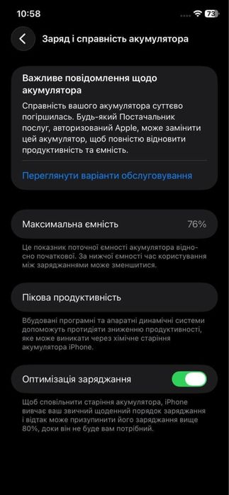 Apple iPhone 11/128 GB Neverlock