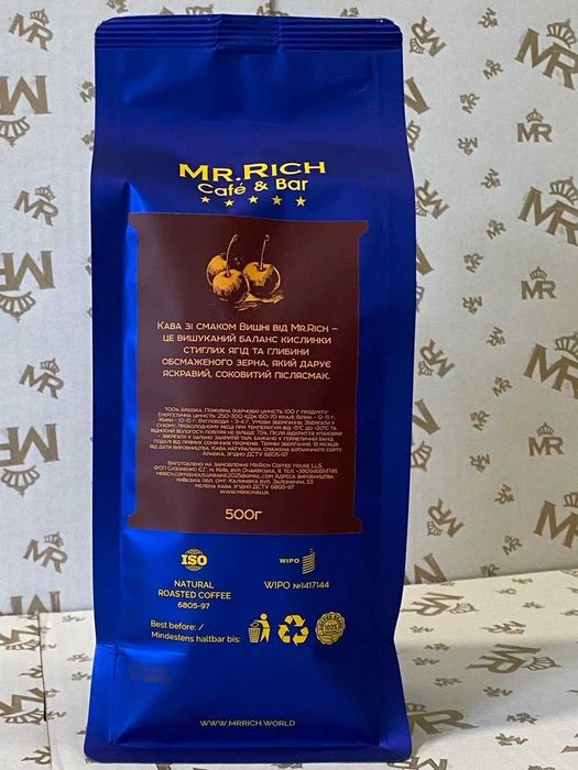Кофе в зернах Mr.Rich "Вишня" 500гр. Опт и розница