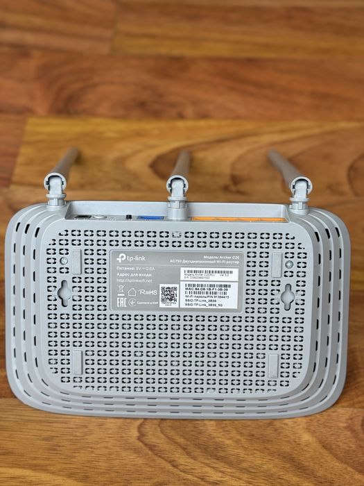 Дводіапазонний Wi-Fi роутер TP-Link Archer C20 AC750