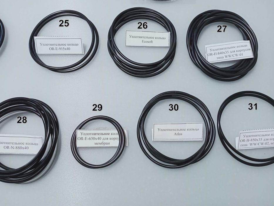 Уплотнительное кольцо ключ трубка клипса