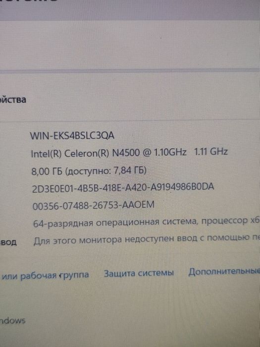 Новий ноутбук Acer Aspire 15.6"/Intel/8 ОЗП/128 Nvme