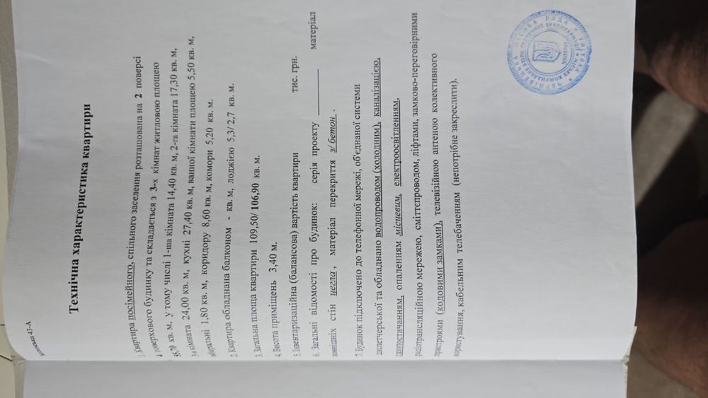 3-rooms apartment apartment by the address st. Kitoboynaya (area 107 m²) - Atlanta.ua - photo 3