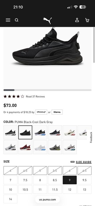 Муржскі кросівки