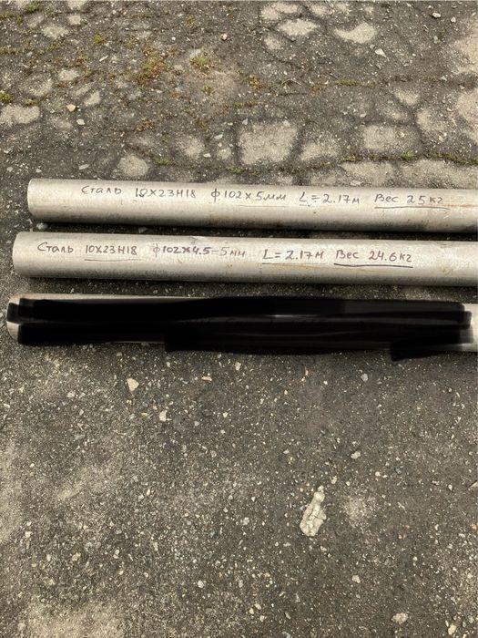 Труба нержавіюча,жароміцна,труба нержавеющая,жаропрочная