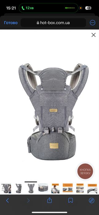 Хіп сіт 6в1 кенгуру, рюкзак