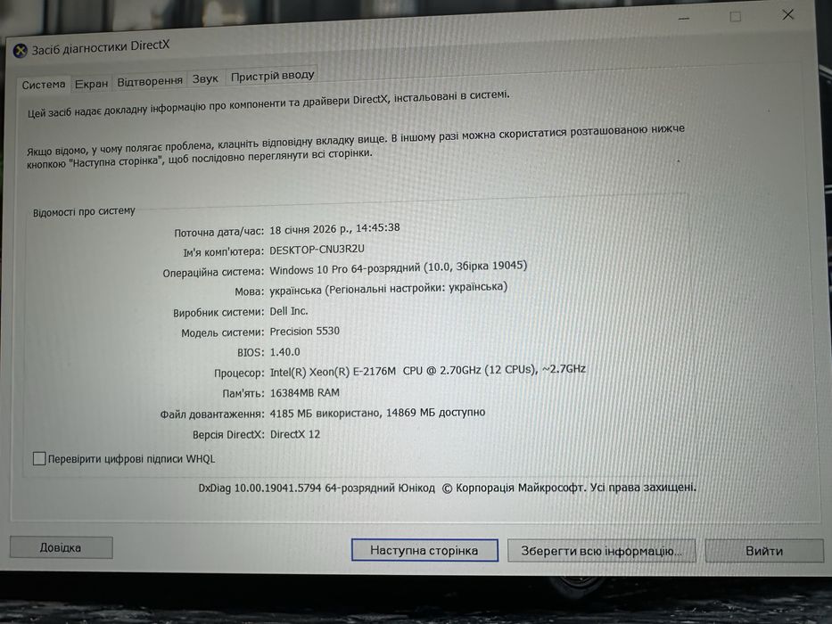 Потужний ігровий ноут Dell Precision 5530