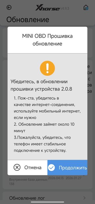 Xhorse Mini Obd  діагностика