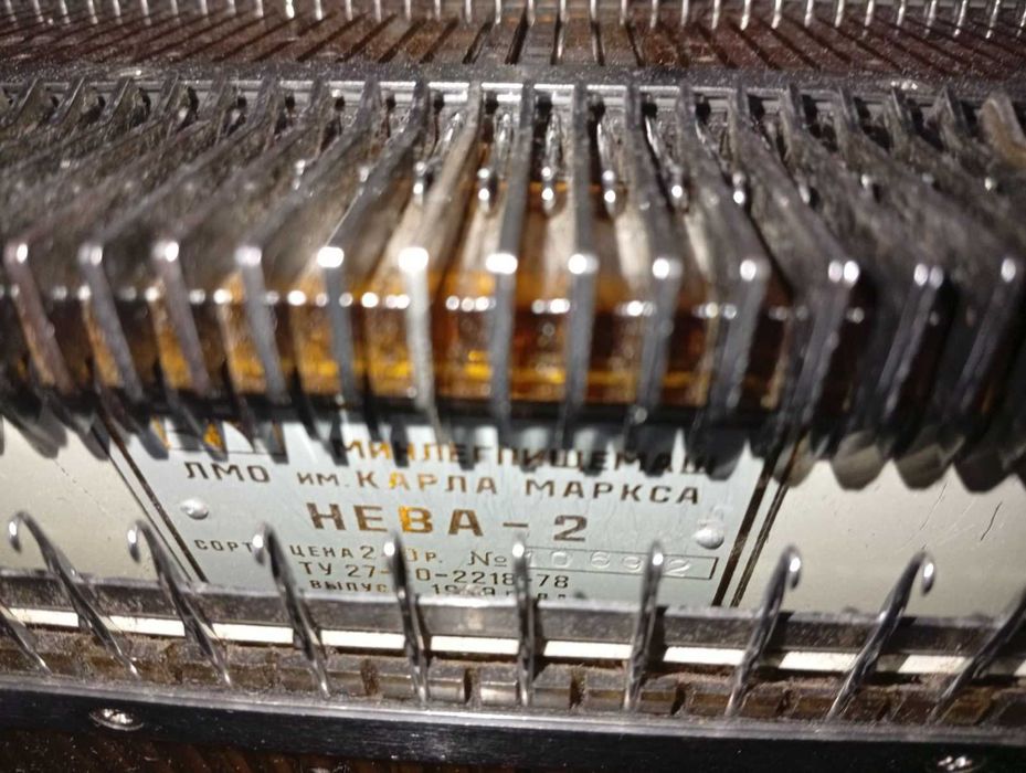 В'язальна машинка+Приставка