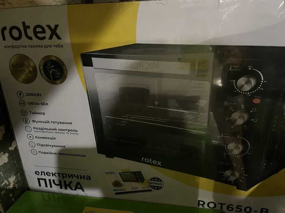 Електрична піч від 35 до 80л(конвекція/гриль) Rotex напряму від складу