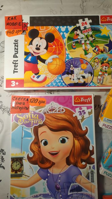 Пазли Trefl від  3+. Різний формат, стан, ціна.