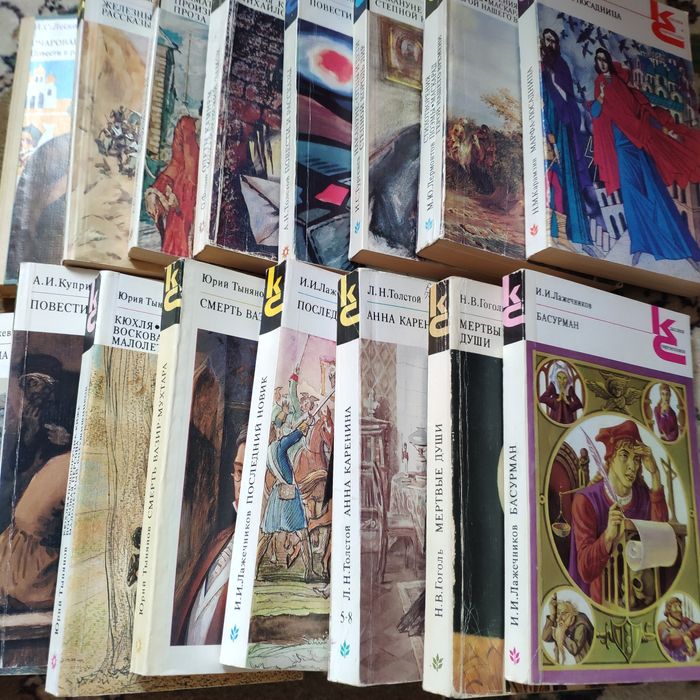 Комплект книг серия "Классики и современники"