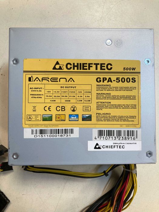 Блок живлення Chiftec iArena GPA-500S