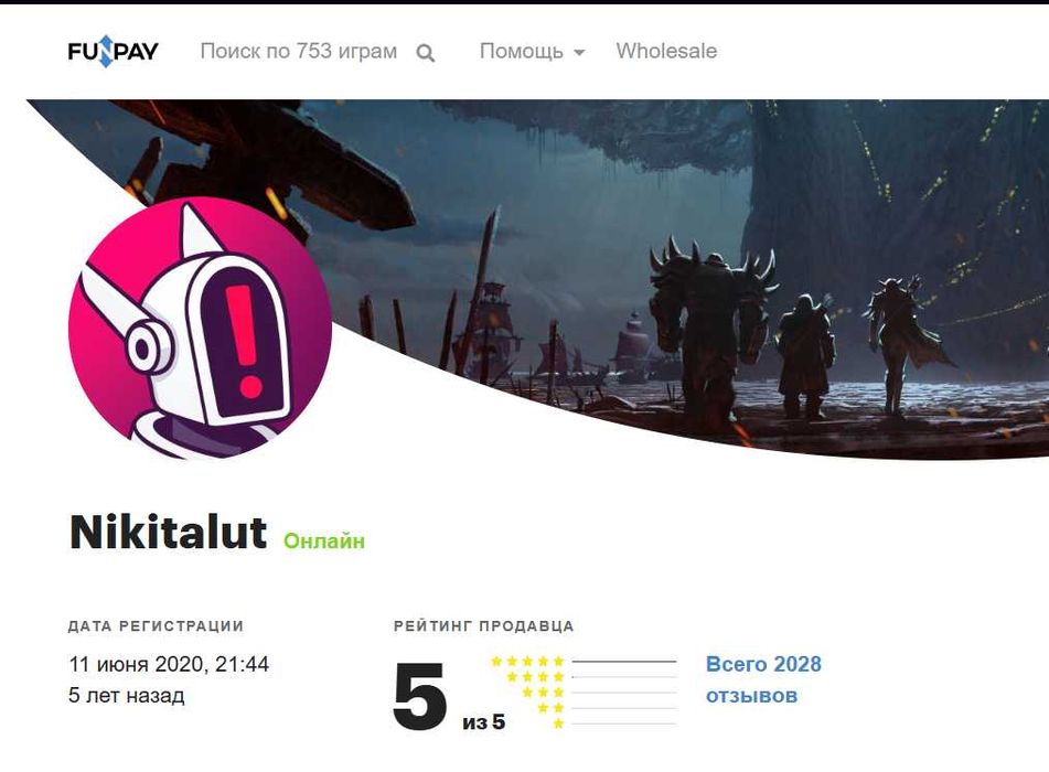 Прокачка аккаунта GTA 5 ONLINE и RDR2 PC/PS4/PS5