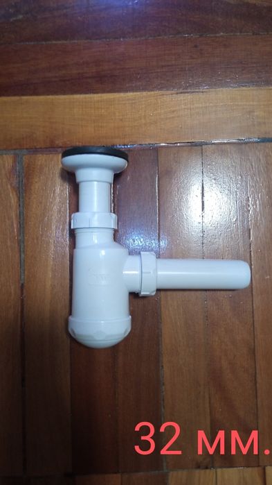 Сифон на мойку/раковину