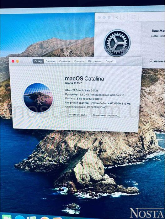 Моноблоки ОПТОМ Apple iMac 4K 22" (Core i5-7400/16GB/256GB SSD) б/у