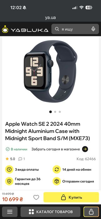 Продам Apple watch SE 2.original 100%
