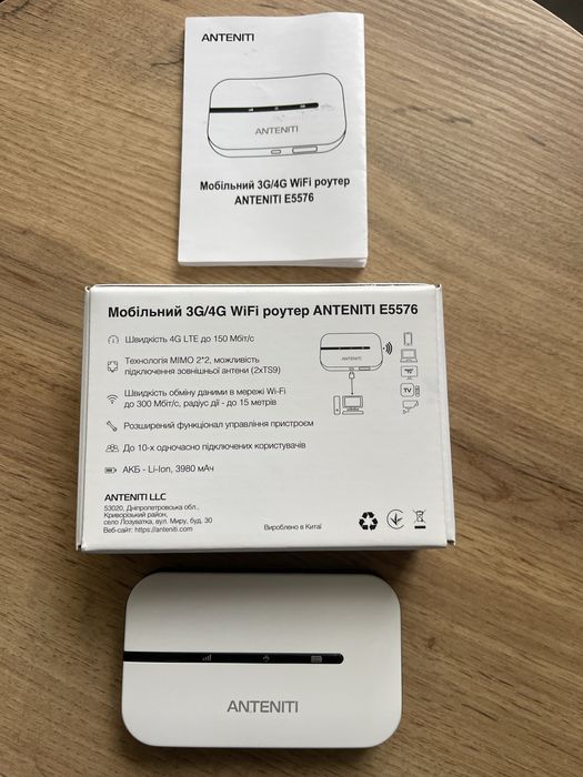 Продам новый мобильный роутер