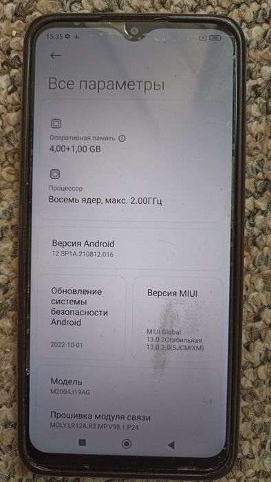 Телефон Xiaomi Redmi 9 m2004j19ag
