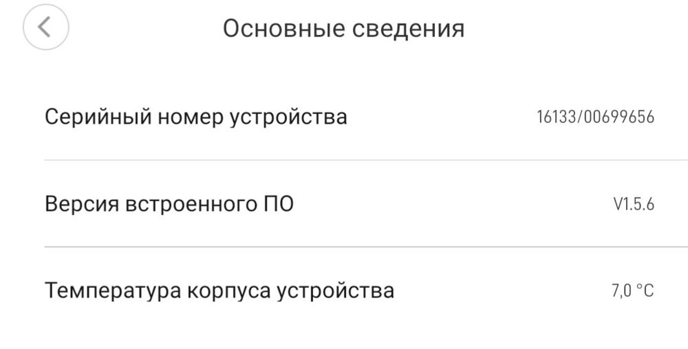 Электросамокат Xiaomi m365