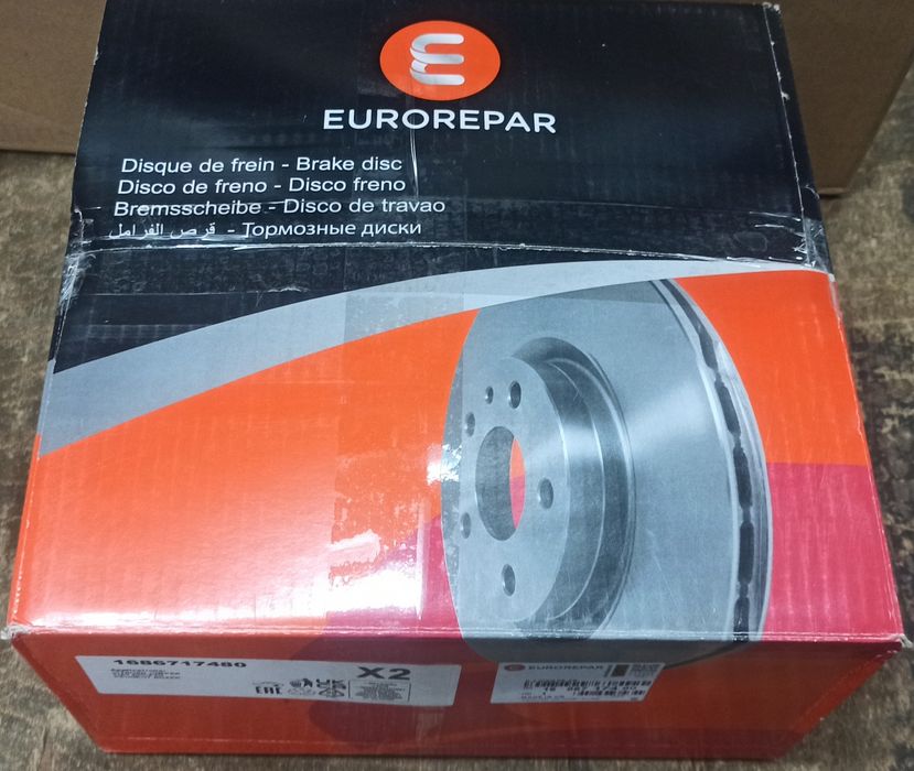 Гальмівні диски задні під 15" Citroen jumper, Fiat Ducato, Peugeot Box