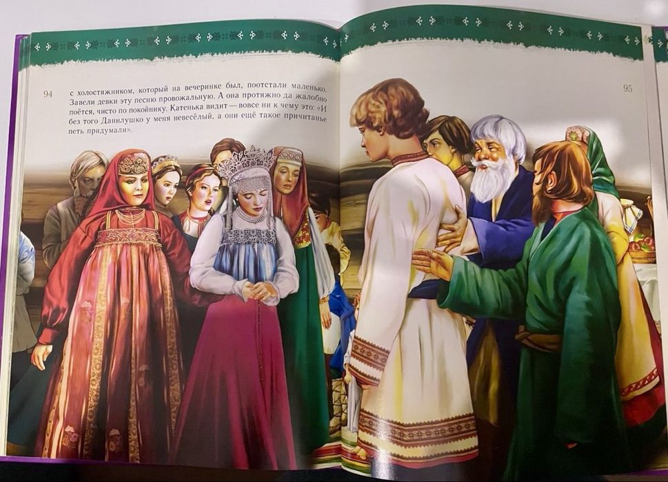 Малахитовая шкатулка, Павел Бажов