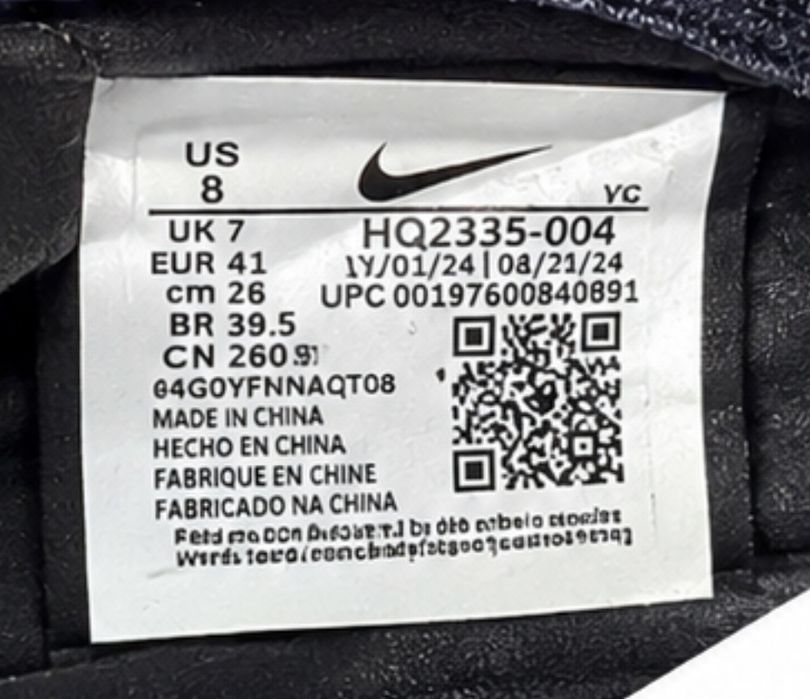 Nike phantom elite