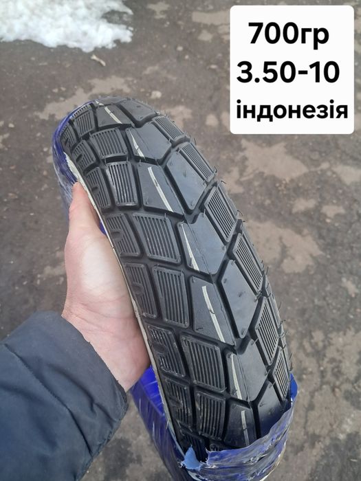 Покрышка шина резина на скутер 3.00/3.50-10 и другие.