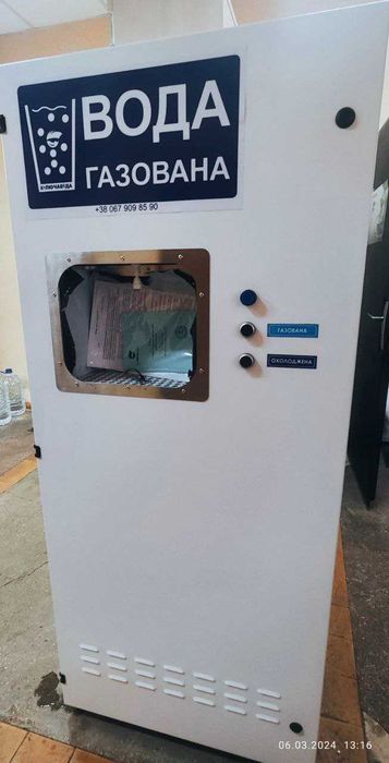 Автомат газводы- Аппарат газировки