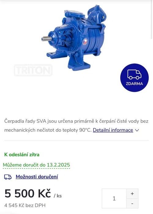 Водяний насос Sigma